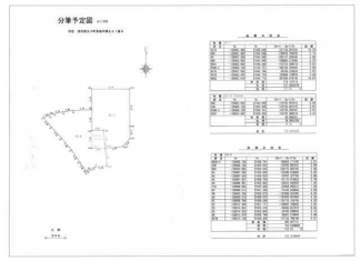揖保郡太子町馬場の売地の画像