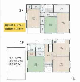 丹波篠山市住吉台の一戸建ての画像