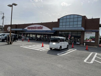 マルヨシセンター椿店まで500m