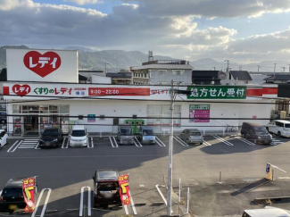 くすりのレデイ椿店まで413m