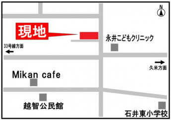 越智町パーキングの画像