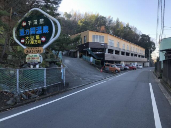 星乃岡温泉まで811m