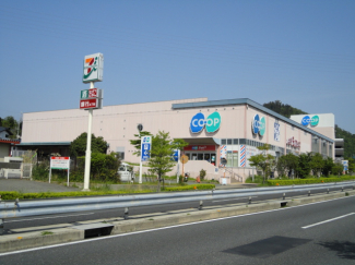 コープ西宮北まで320ｍ