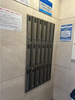 【その他設備】