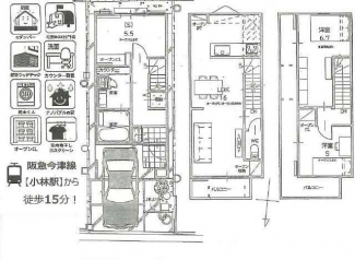 宝塚市末成町　新築戸建の画像