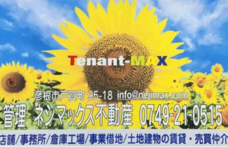 サンロードビルⅡの画像