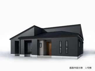 【外観パース】