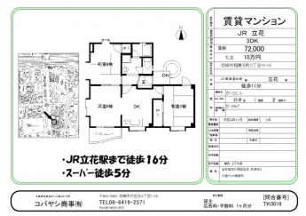 さくらビルの画像