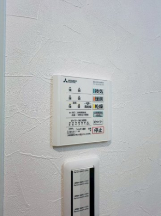 【その他設備】