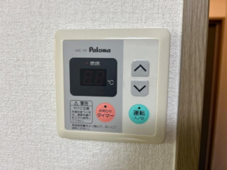 給湯器リモコン