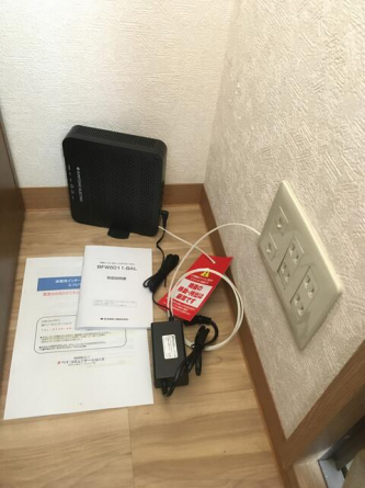 インターネット無料