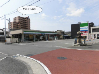 ファミリーマート松山石手店まで423m