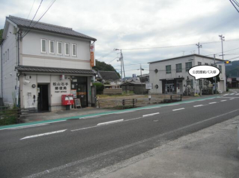 松山石手郵便局まで442m