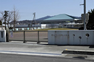 松山市立和気小学校まで806m