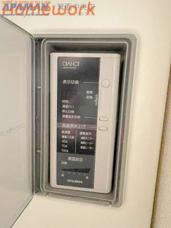 【セキュリティ】