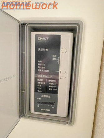 【セキュリティ】