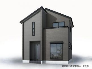 【外観パース】