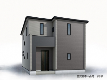 【外観パース】