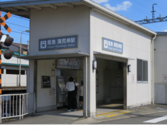 阪急宝塚線清荒神駅まで徒歩８分