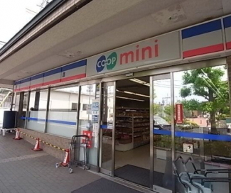 コープミニ清荒神まで徒歩８分