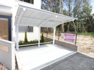 【その他共有部分】