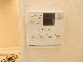 【その他設備】