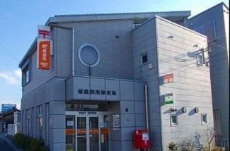 姫路別所郵便局まで20m