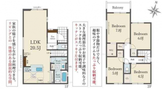 神戸市垂水区西舞子９丁目の新築一戸建ての画像