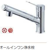 オールインワン浄水器