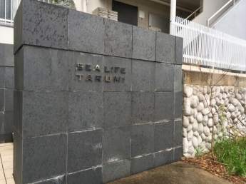 シーライフ垂水の画像