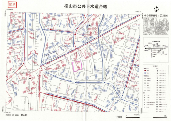 公共下水道台帳