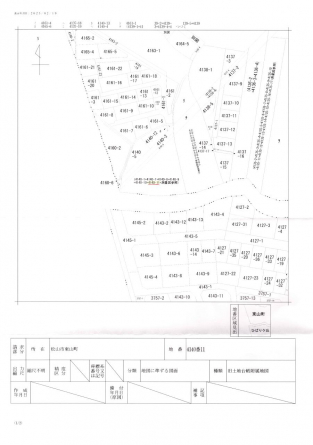 松山市東山町の売地の画像