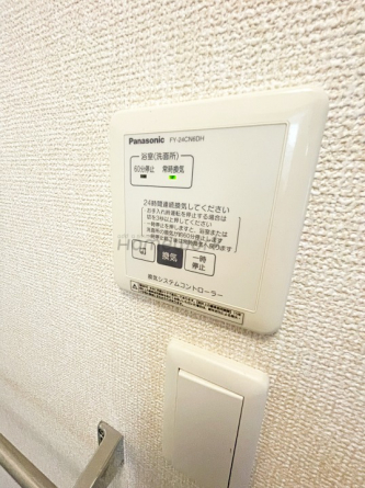 【その他設備】