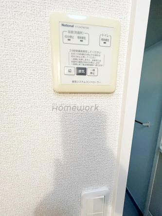 【その他設備】