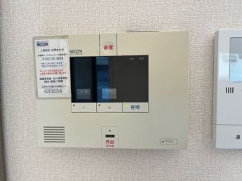 【セキュリティ】