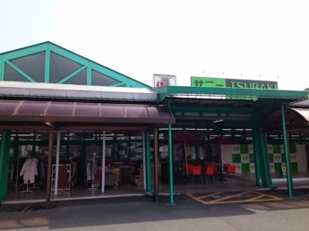 サニーTSUBAKI 様まで500m