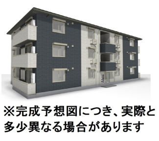 【外観パース】