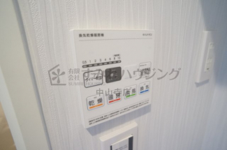 【その他設備】