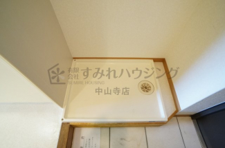 【その他設備】