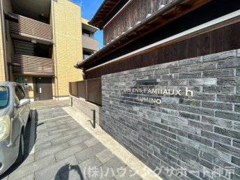 【エントランス】