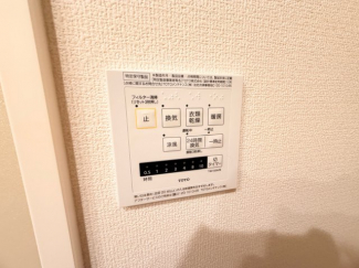 【その他設備】