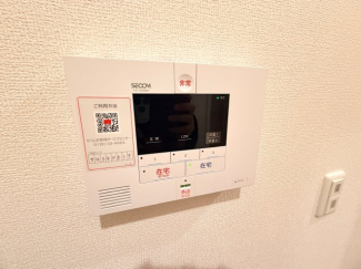 【セキュリティ】