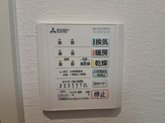 【その他設備】