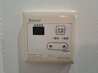 【その他設備】