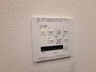 【その他設備】