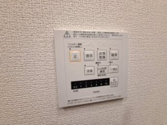 【その他設備】