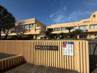 草津市立笠縫東小学校まで893m