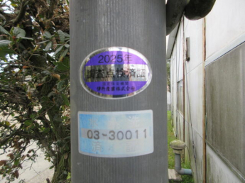 姫路市夢前町寺のその他の画像