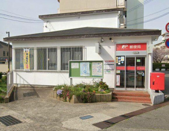 加古川北畑郵便局まで1450m