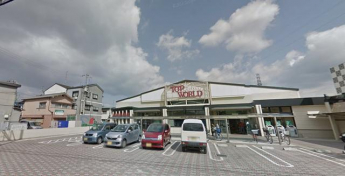 スーパートップコンロまで210m